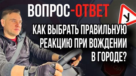 Избегайте отвлекающих факторов при вождении