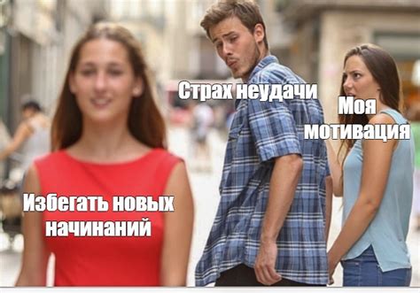 Избегать новых задержек