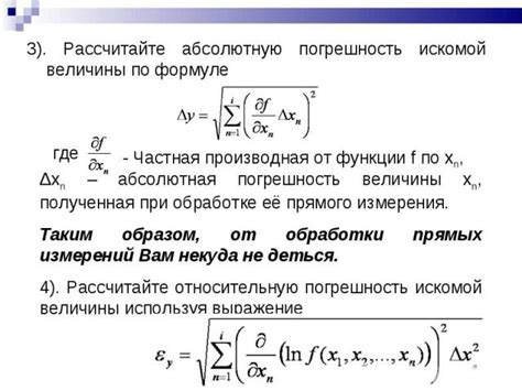 Известные формулы и алгоритмы расчета