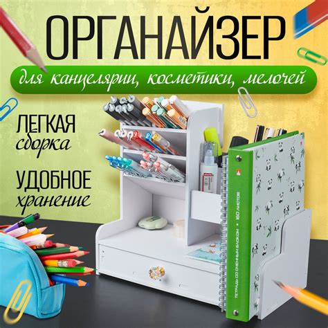 Изготовление отделений для карандашей и ручек