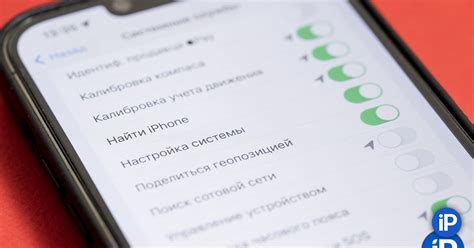 Изменение геолокации на iPhone: необходимость и возможности