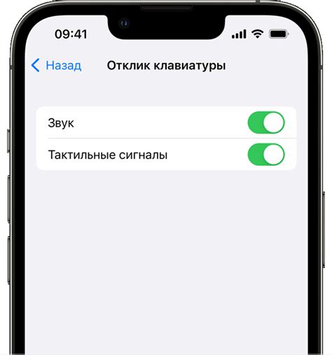 Изменение звуковых сигналов на iPhone