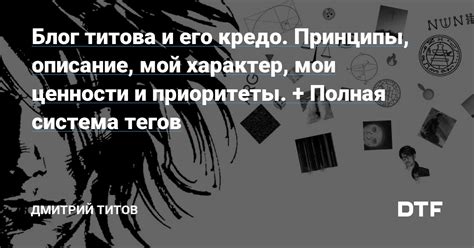 Изменение значения: как потеря влияет на наши ценности и приоритеты