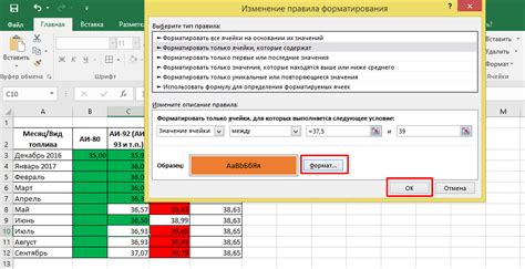 Изменение значения атрибута в существующем блоке