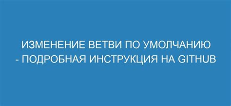 Изменение имени аккаунта: подробная инструкция