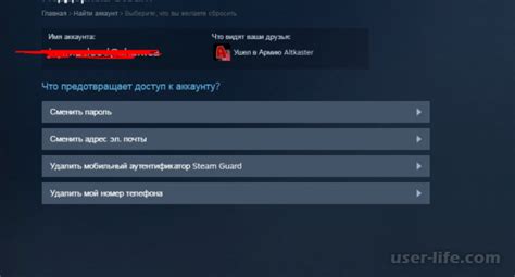 Изменение имени аккаунта в Steam: что нужно знать