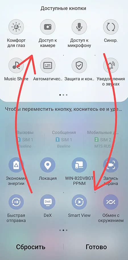 Изменение настроек автозамены на устройстве Huawei