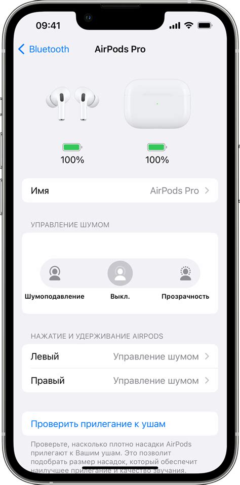 Изменение настроек Bluetooth