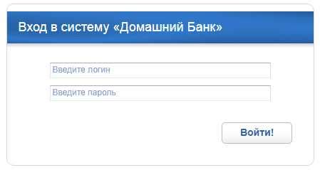 Изменение пароля и личных данных в личном кабинете Газпромбанка