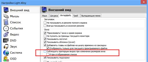 Изменение размера окна при сохранении графиков в файл