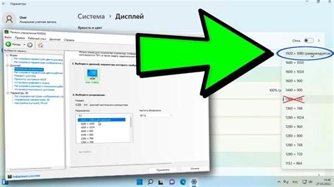 Изменение разрешения экрана в операционных системах Windows и macOS