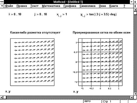 Изменение формата осей графика