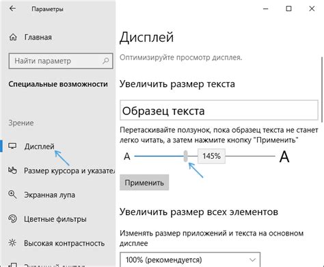 Изменение шрифта, размера и цвета текста в колонтитулах