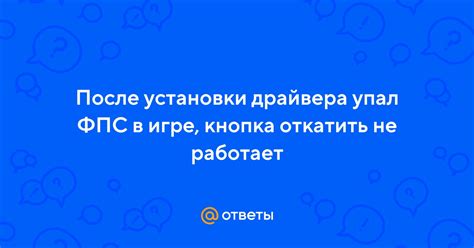 Изменение языка в игре после установки русификатора