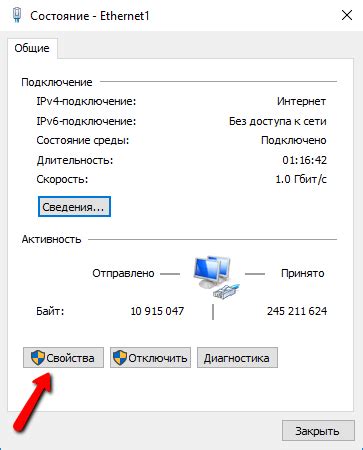 Изменение DNS Гугл в ОС Windows