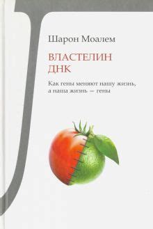 Изменения: как они меняют нашу жизнь