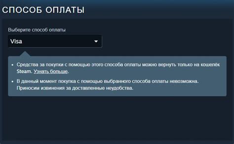 Изменения в политике Steam для российских пользователей