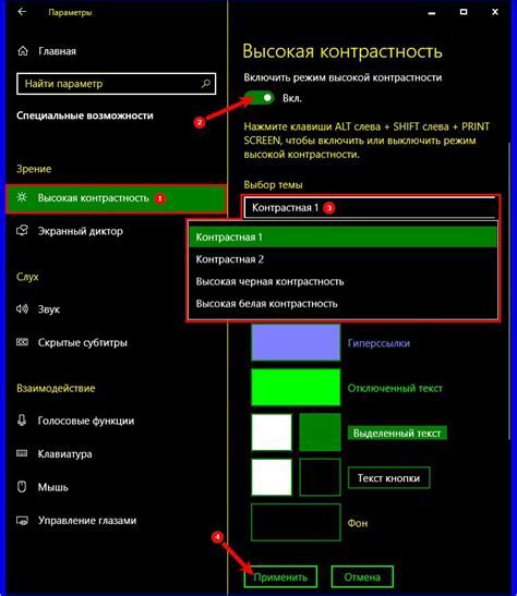 Измените параметры сервера по своему усмотрению