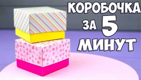 Измерение и разметка коробки