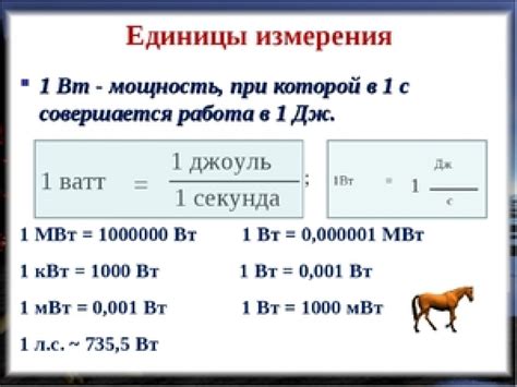 Измерение мощности западного ветра