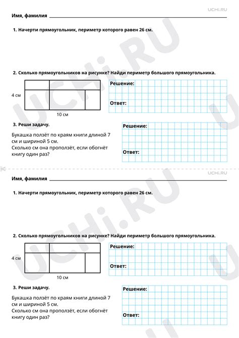 Измерение периметра прямоугольника 4 см на 3 см: практический пример