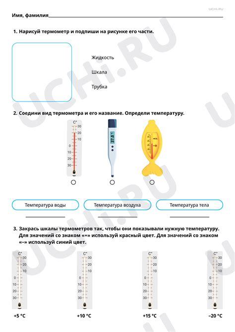 Измерение температуры и состояния меди во время эксперимента