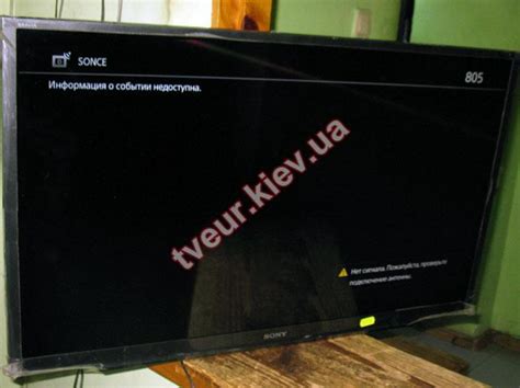 Изучаем guide на телевизоре Sony Bravia