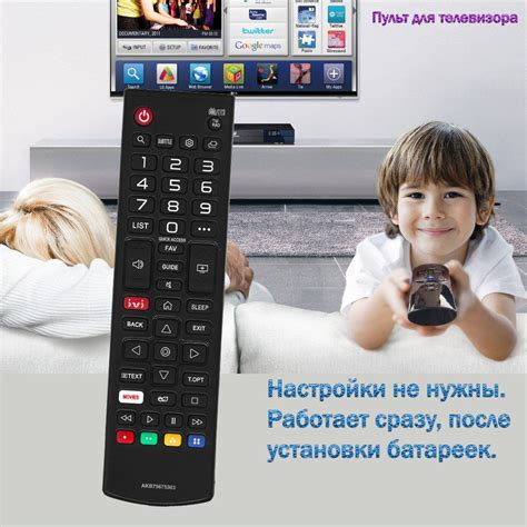 Изучение основных функций и настроек LG телевизора