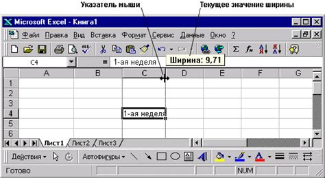 Изучение основ Visual Basic в Excel