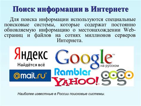 Изучите доступную информацию в интернете