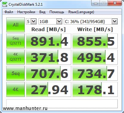 Изучите результаты тестирования скорости диска