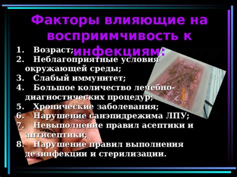 Иммунитет к ветрянке: факторы, влияющие на возможность повторного заражения