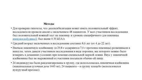 Иммунотерапия: решение проблемы аллергии на шампиньоны?