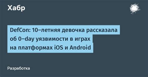 Имплементация на платформах: лучшие способы добавить иконки фильтров в свои аккаунты