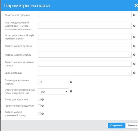 Импорт данных в формате CSV