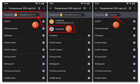 Импорт контактов в WhatsApp на Samsung Galaxy 4