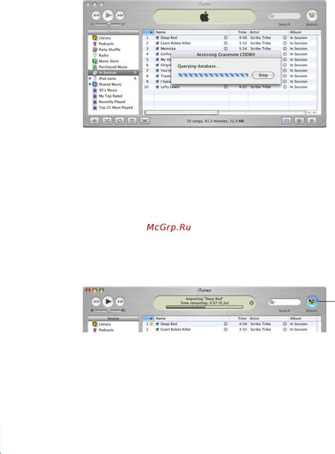 Импорт музыки в iTunes на компьютере Mac