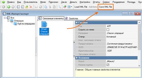 Импорт необходимых элементов