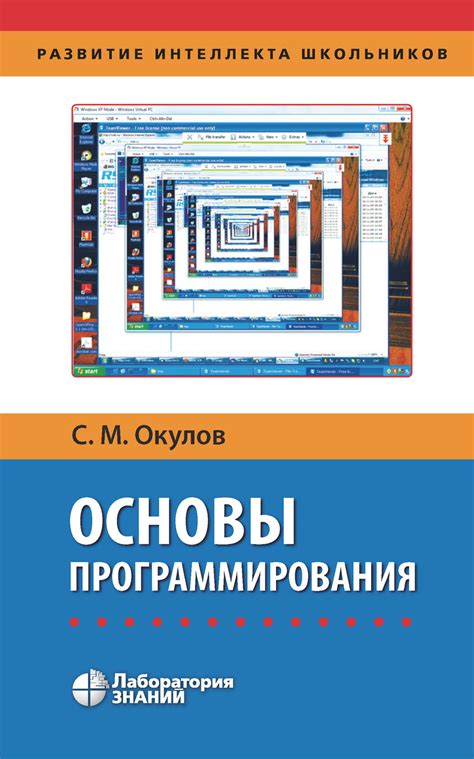 Инновационные методы и алгоритмы обработки данных