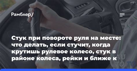 Инструктор пристегнется к рулю?