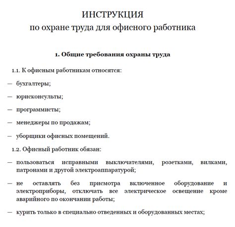 Инструкции по изменению расположения и размеров окна развертки