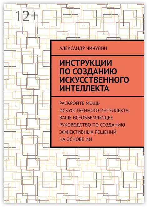 Инструкции по созданию плоскости