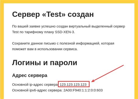 Инструкция: как узнать адрес хоста сервера MySQL