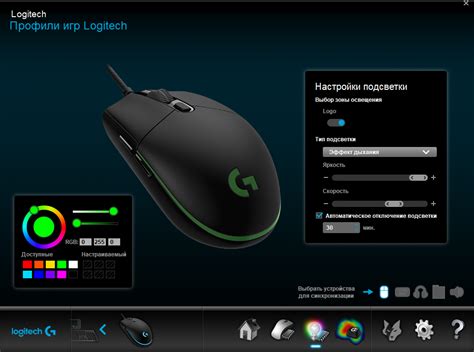 Инструкция: настройка dpi мышки Logitech G102 2021