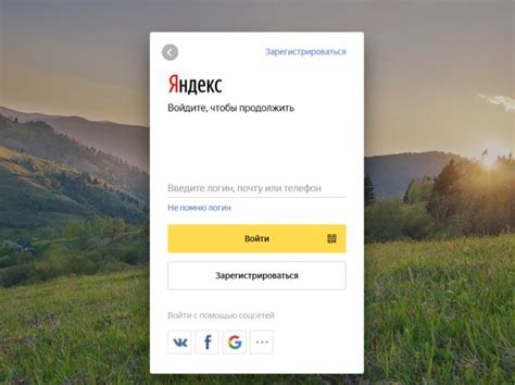 Инструкция для удаления почты Yandex для своего домена