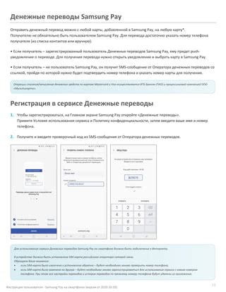 Инструкция для чистки списка контактов