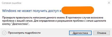 Инструкция по быстрому доступу в сеть