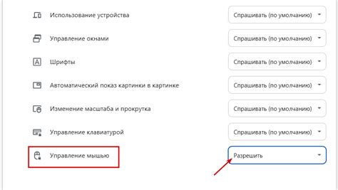 Инструкция по включению и настройке голосового управления