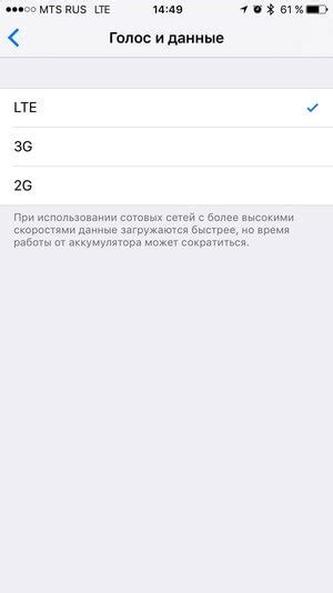 Инструкция по включению режима инкогнито на iPhone