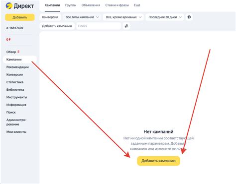 Инструкция по включению VPN в Опере на мобильном устройстве